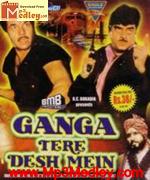 Ganga Tere Desh Mein 1988